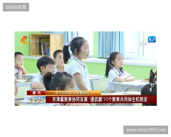 2025贵州体彩国风园游会举行 首日精彩连连