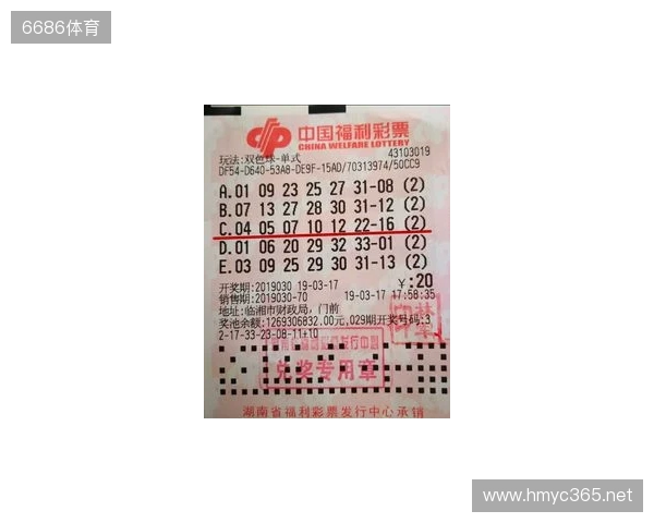 双色球2025130期中出一等奖14注筹集公益金1.35亿元