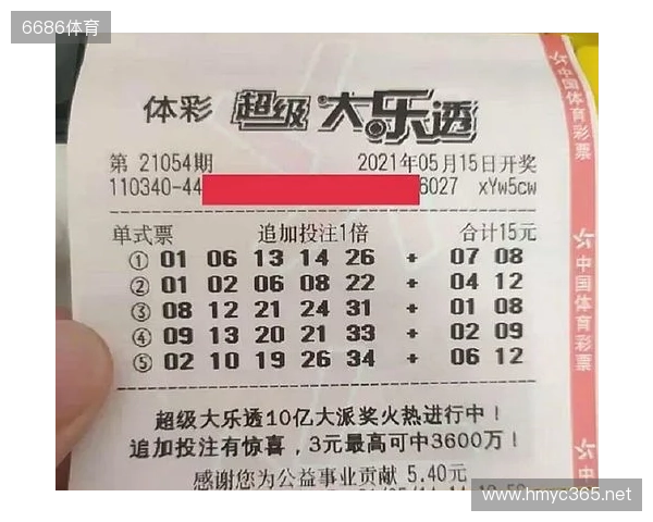 大乐透2025130期前瞻：8.26亿奖池蓄势，这些数据规律值得关注