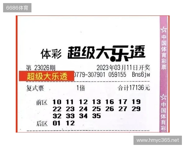 15组99倍单式横空出世！7722元复式压轴，大乐透25130期晒票