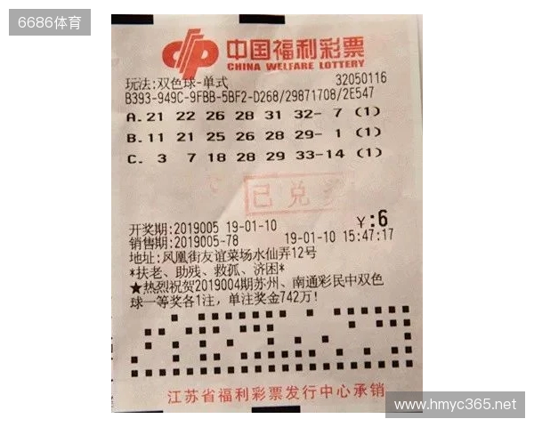 再谈双色球16选一