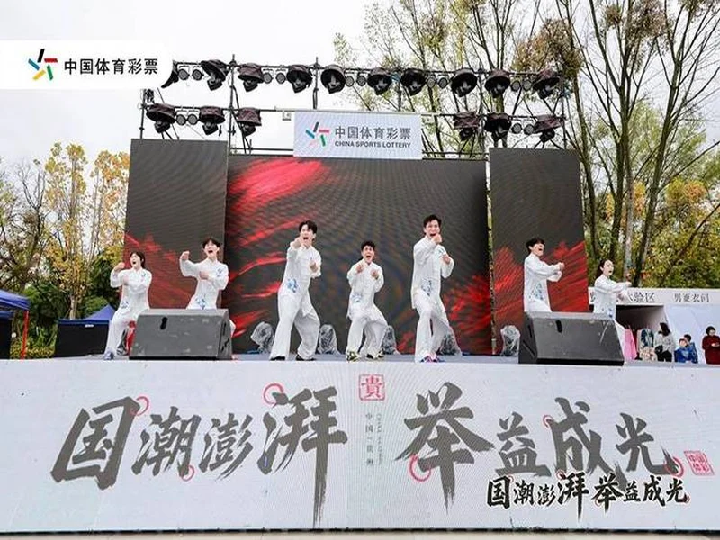 2025贵州体彩国风园游会举行 首日精彩连连