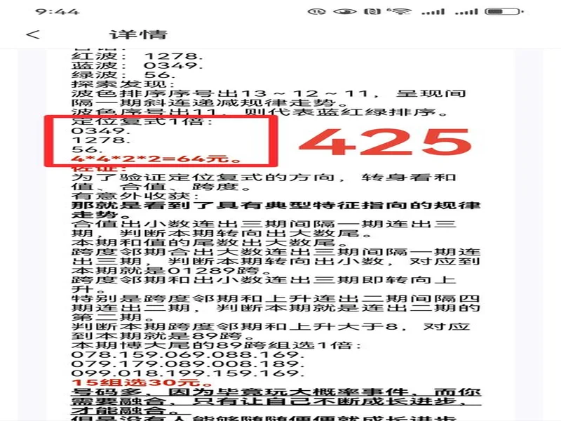 体彩排列3第305期 杀号锁定+和值跨度精准分析，选号少走弯路