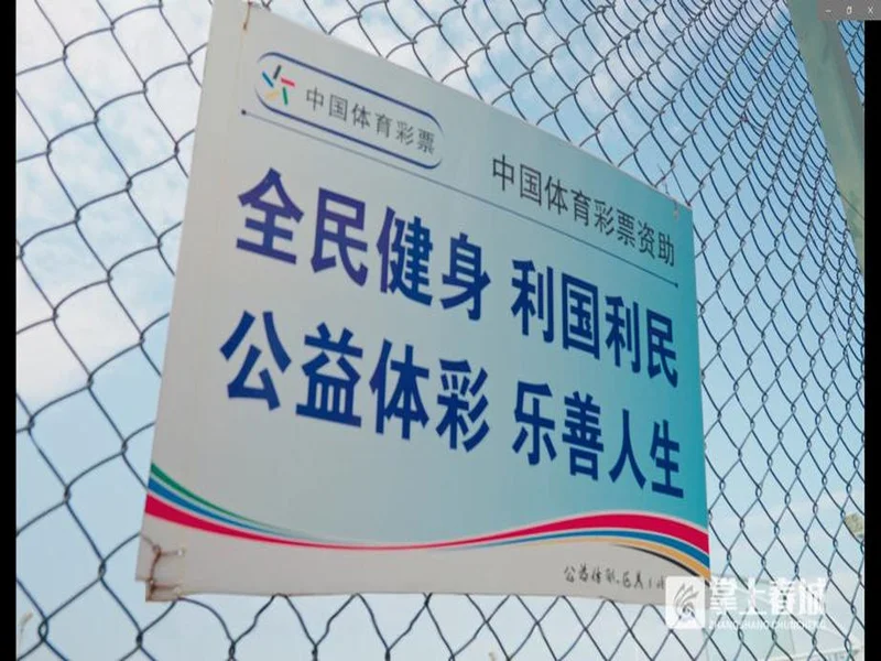 太原体彩深耕公益 赋能民生温暖同行