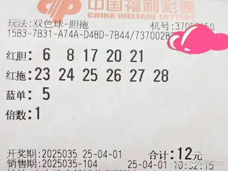 双色球25135期(2025-11-23)科学投注策略